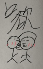 口欲期后面是什么时期